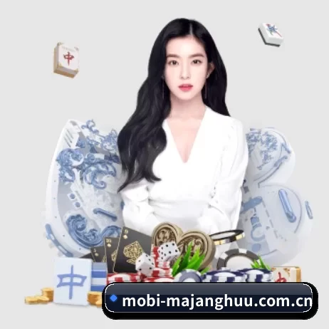 mobi-majanghuu.com.cn APP 界面